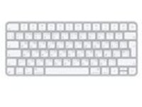 Apple Magic Keyboard